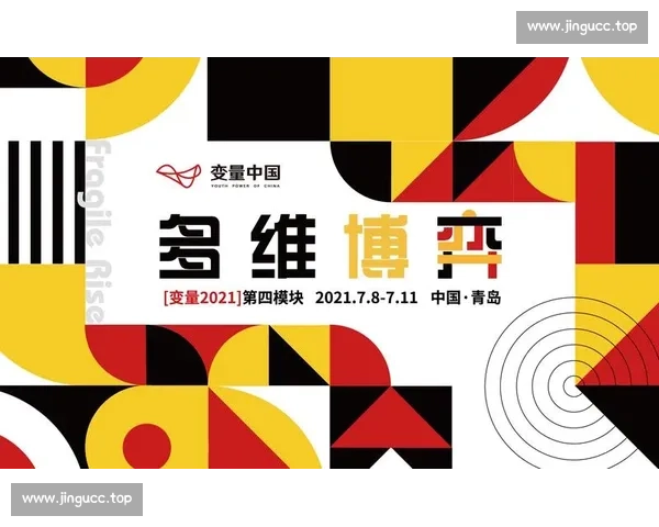 俄罗斯与日本关系变局解析:从经济合作到地缘政治博弈的多维观察 俄罗斯与日本关系变局解析:从经济合作到地缘政治博弈的多维观察