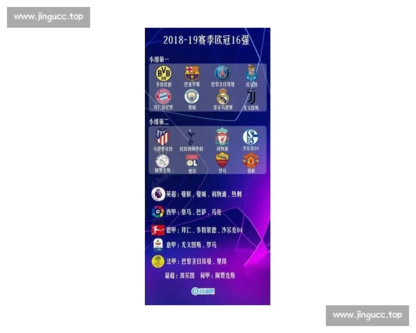 哈肯对阵艾夫斯堡强强碰撞看点与走势前瞻分析焦点战术博弈预判